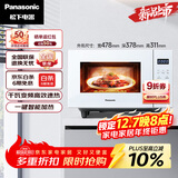 松下（Panasonic）一键智能加热大容量千瓦变频大火力平板式微烤一体机22升NN-GF233Q