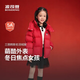 波司登【库洛米联名】反季儿童羽绒服5A抗菌面料库短款加厚防寒外套