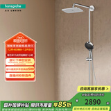 汉斯格雅（Hansgrohe） 双飞雨淋浴恒温花洒大顶喷浴缸龙头花洒套装 26777007S境雨镀铬手持预售