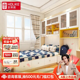 好莱客 榻榻米床定制 日式衣柜多功能储物收纳床 全屋家具定制 预付订金