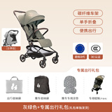 Hauck碳纤维婴儿车口袋推车轻便可坐可躺可登机婴儿推车溜娃神器 灰绿色+出行礼包