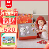 火火兔婴儿安抚玩具早教机礼盒套装男女孩周岁满月礼物