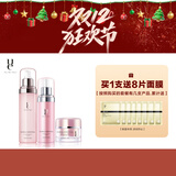 佑依（ue） ue佑依花蕊珍萃沁润化妆品套装补水保湿玫瑰面膜面部护理套装 水+乳+霜