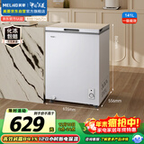 美菱（MeiLing）141升单温家用冷柜低霜直冷定频一级能效-35°速冻机械控温彩钢面板BC/BD-141DT白国家补贴