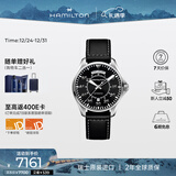 汉米尔顿（Hamilton）汉密尔顿卡其航空飞行员双历42黑盘皮带瑞士手表男士机械表礼物