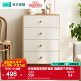 林氏家居收纳柜子储物柜五斗柜卧室柜多用抽屉斗柜置物柜客厅实木脚LS187E 【原木色+白色】四斗柜0.6m 斗柜