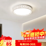 凡甄 led吸顶灯圆形卧室灯客厅灯创意书房儿童房温馨简约灯饰灯具套餐 水立方47CM白光36W