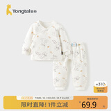 童泰秋冬0-3个月婴儿男女内衣套装TS33D504-DS 灰色 59 