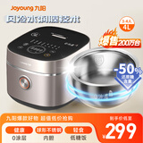 九阳（Joyoung）【0涂层】太空系列4升家用容量3-4人无涂层微压电饭煲电饭锅低糖饭风冷水润膜不锈钢内胆40N3