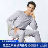铜牛男士内衣棉毛圆领秋衣秋裤套装 10花灰 185/110 
