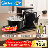 美的（Midea）智能自动上水煮茶器电热水壶0.7L茶台一体电茶炉烧水壶电水壶养生套装消毒茶具304不锈钢电茶盘C13