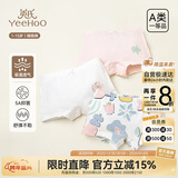 英氏（YEEHOO）【5A抑菌】儿童内裤女童男童纯棉夏季薄款宝宝内裤3-6岁不夹屁屁