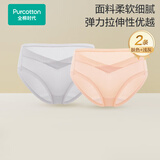 全棉时代产妇孕妇内裤针织低腰纯棉孕期产后专用裤三角裤2条 肤色+浅灰 XL