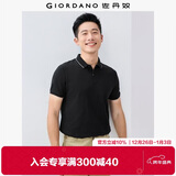 佐丹奴（Giordano）Polo衫男士蜂巢网眼珠地布男翻领上衣polo衫男短袖01011425