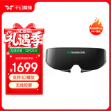 千幻魔镜AIO8智能眼镜非VR眼镜头戴显示器3D观影眼镜巨幕观影眼镜