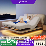 知恩国家补贴按摩智能电动床大象耳朵悬浮真皮床主卧升降双人多功能床 [哄睡版]智能床+零压床垫 1800*2000mm
