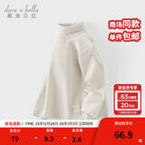 戴维贝拉（DAVE＆BELLA）儿童高领打底衫女童长袖上衣抗菌防螨小童t恤春季新款男宝宝衣服 咖色条纹【现货】 90 cm（建议身高80-90cm）
