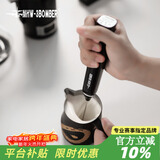 MHW-3BOMBER【小红书爆款】轰炸机咖啡电动便携奶泡器 咖啡拉花 手持搅拌棒