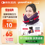 鱼跃（Yuwell）颈椎牵引器B型家用颈托颈椎矫正器护颈椎手动充气固定升级款3层