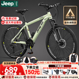 Jeep吉普山地车自行车学生成人减震碟刹通勤变速越野青少年巡航者C800 巡航者-辐条轮-薄荷绿 26寸(建议身高155-180cm) 24速运动版