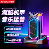 纽曼（Newmine）桌面无线蓝牙音响音箱低音炮氛围灯户外家用客厅音响便携随身潮玩个性桌搭带充电底座送人礼物K8