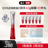 丸美三代小红笔眼霜 【达人专享】多重胜肽紧致淡纹眼霜30g抗皱