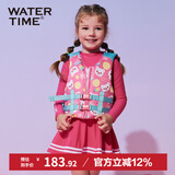 WATERTIME/水川 儿童浮力衣游泳浮潜马甲免充气填充浮力棉浮力衣缤纷小熊 M