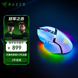 雷蛇（Razer）巴塞利斯蛇V3专业版无线鼠标  人体工学设计 RGB幻彩灯效鼠标 吃鸡/LOL/CS GO游戏 白色