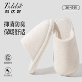 利达妮（TZLDN）毛绒棉拖鞋男士秋冬季2025新款室内家居静音防滑保暖包跟毛拖鞋女 款式五 38-39 【适合37-38】