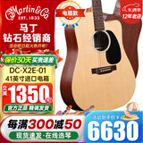 马丁吉他DX1RAE/单板电箱民谣DX2E-03/02/01新款电箱木吉他进口 DC-X2E-01云杉桃花芯