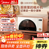 美的（Midea）小滋味微烤炸一体机家用变频台式微波炉烤箱空气炸不锈钢内胆一级能效古典风23L（F23G3）