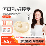 世喜安抚奶嘴6个月以上防胀气 新生婴儿夜用扁头防龅牙哄睡 超轻air款