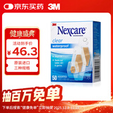 3M防水创可贴 创口贴医用无菌敷贴小创伤儿童透气洗澡美国进口50片