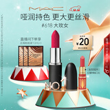 M.A.C魅可新色大子弹头mac口红哑光高级显白#618大玫女 圣诞礼物