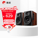 惠威（HiVi）D1100蓝牙音响2.0声道多媒体有源家用桌面电视音响笔记本电脑安卓苹果平板手机通用