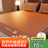 艾薇 艾草双面藤席夏季 宿舍凉席单人 两件套 幸运狗 1.2米【可折叠】