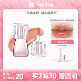 Pink Bear丰唇蜜水光唇釉P02保湿丰盈持久水润不拔干唇彩精华口红圣诞礼物