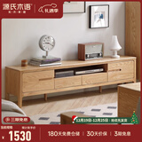 源氏木语全实木电视柜北欧风橡木地台柜现代简约矮柜客厅地柜储物收纳柜子 原木色双门双抽 电视柜2米 整装