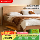 原始原素全实木床1.8米x2米现代简约主卧双人床纯实木榫卯大床L701D 低体-原木色1.8床+床垫20cm 大板床