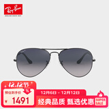 雷朋（RayBan）眼镜 型格飞行员形金属潮流男女款送礼0RB3025004/7862官方正品