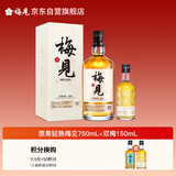 青梅酒 12度 原果原酿梅见750ml+双梅150ml 微醺果酒送礼