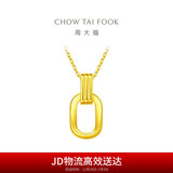 周大福 双环黄金项链吊坠套链(工费560)40cm约4.85g F217317礼物
