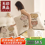 无印良品A类全棉四层纱布枕巾夏季纯棉枕头巾防脱落一对枕套 52*78cm