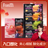 法丽兹夹心曲奇667g夹心曲奇全系列办公休闲礼包团购食品礼物