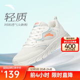 安踏轻便跑鞋女网面透气软底跑步鞋轻质减震运动休闲鞋女旅游鞋