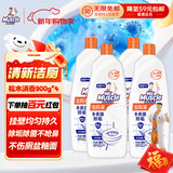 威猛先生（Mr Muscle）洁厕灵 松木清香 900g*4 洁厕剂 洁厕液 马桶清洁 去渍除垢