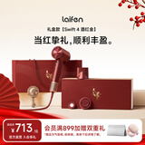 徕芬高速护发吹风机Swift 4酒红金礼盒 新品 速干护发电吹风 家用电吹风 新年礼物生日礼物 