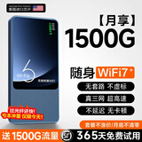 酷米行千兆网速移动随身wifi2025新款免预存高速双频充电宝二合一无线wifi6全国通用无线流量车载宽带 【充电宝-至尊版】超长续航(电竞畅玩)