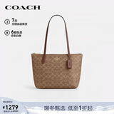 蔻驰（COACH）【品牌直供】女士FIONA24手提单肩托特包棕褐色CBT18元旦礼物