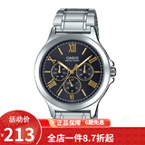 卡西欧（CASIO） 卡西欧(CASIO)手表商务男士运动防水三眼指针时尚石英腕表送男友 MTP-V300D-1A2